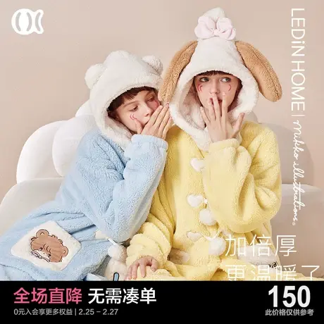 乐町mikko联名睡衣套装女冬季可爱少女加厚珊瑚绒保暖新款家居服图片