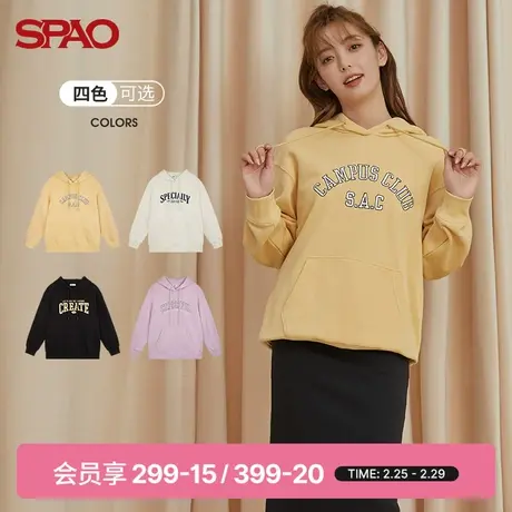 SPAO 女士卫衣春季连帽刺绣印字休闲百搭宽松韩版SPMHB11S27图片