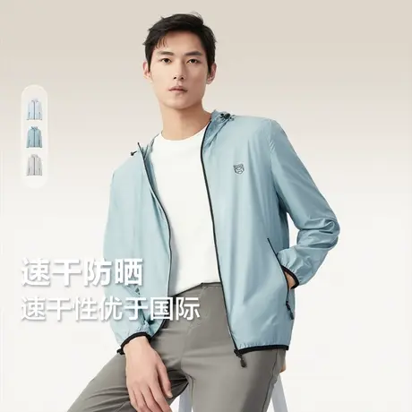 红豆男士防晒服24春夏新款夹克时尚速干透气舒适防晒男外套上衣商品大图