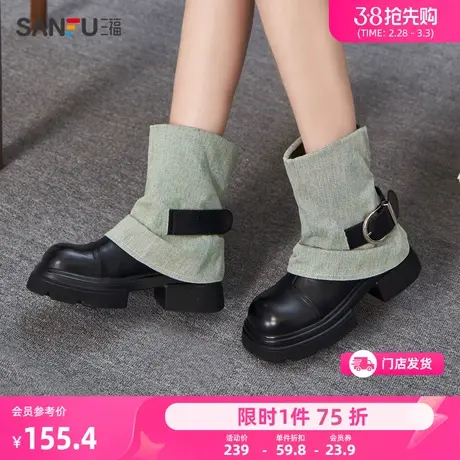 三福女士短靴新款甜酷西部牛仔时尚机能袜套百搭厚底中筒靴825625商品大图