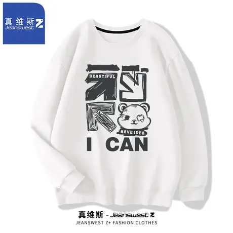 真维斯Z+圆领卫衣男春秋季新款美式潮牌男士衣服青少年宽松上衣H图片