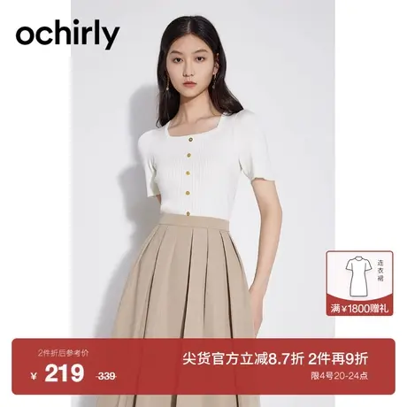 【2件9折】欧时力 氧气衫法式薄短袖针织衫女新款夏装坑条短上衣商品大图