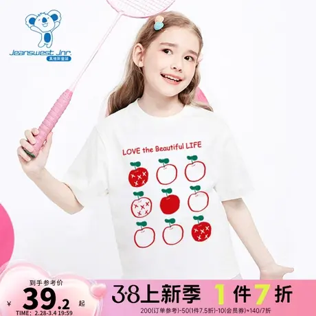 JT真维斯童装春夏季儿童纯棉圆领T恤卡通印花男女大中童短袖上衣图片