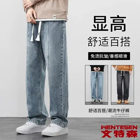 美式阔腿牛仔裤男宽松直筒2024春季新款休闲长裤潮流夏季裤子商品大图