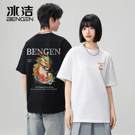 冰洁白色t恤男短袖纯棉2024年夏季男士打底衫男生上衣服男款体恤商品大图