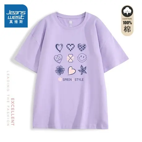 KC真维斯女装2024夏季新款 潮牌爱心印花圆领纯棉宽松短袖T恤图片