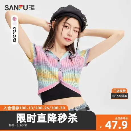 三福毛衣2023秋简约翻领撞色条纹辣妹修身短上衣女装473213商品大图