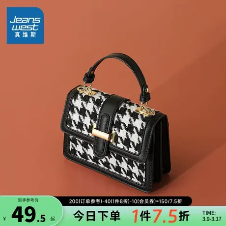 EQ真维斯女装通勤包包 冬季新款潮高级感洋气单肩斜挎网红手提包图片