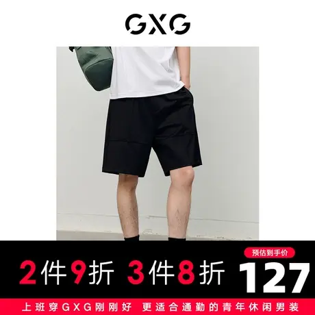 GXG男装 五分裤短裤宽松双色松紧腰分割线休闲简约2023年夏季商品大图