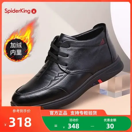 蜘蛛王棉鞋男冬季真皮休闲高帮男棉皮鞋防滑中老年加绒保暖爸爸鞋商品大图