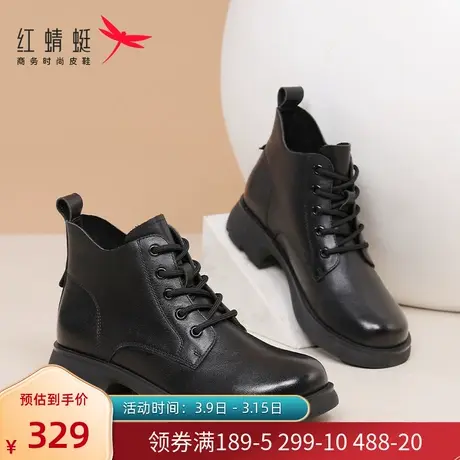 红蜻蜓真皮马丁短靴女黑色低跟春秋季系带单靴时尚百搭瘦瘦靴子女图片