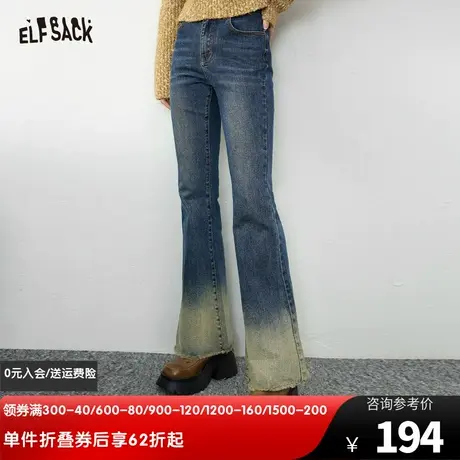 妖精的口袋水洗高腰牛仔喇叭裤女2023冬季新款小个子修身显瘦长裤图片