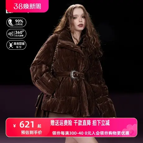妖精的口袋丝绒加厚羽绒服女2023冬季新款小个子宽松保暖羽绒外套图片