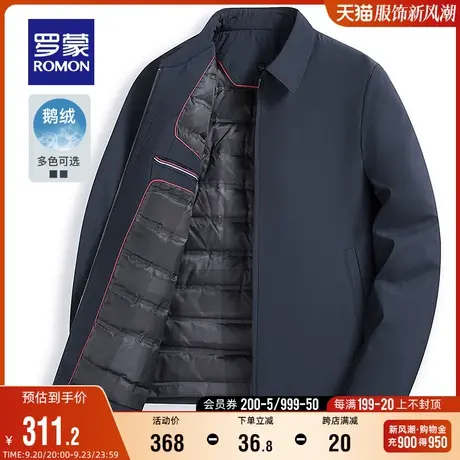 【鹅绒】罗蒙男士短款羽绒服冬季翻领爸爸装外套中老年休闲干部装图片
