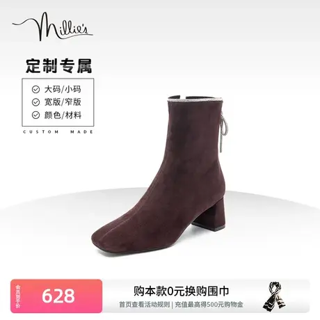 定制妙丽冬羊绒镶钻英伦风粗跟瘦瘦女短靴SGL27DZ3C商品大图