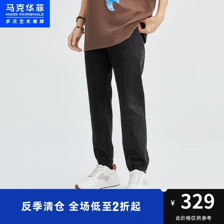马克华菲水洗束脚牛仔裤男款2023年秋季新款休闲复古黑色修身长裤图片