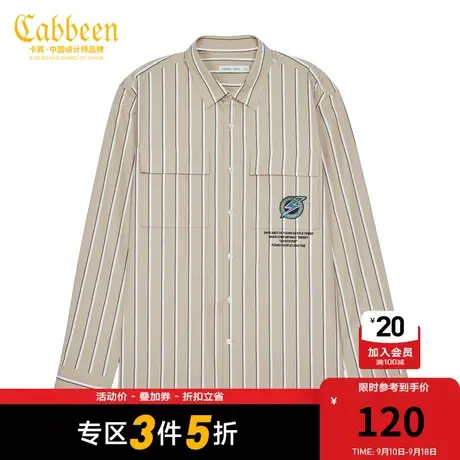 卡宾都市男装条纹翻领长袖衬衫时尚宽松上衣H商品大图