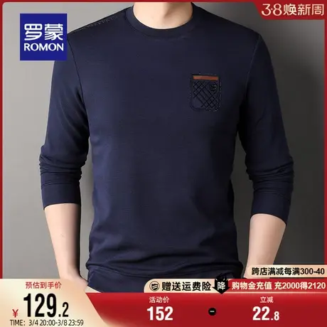 罗蒙男士圆领卫衣2024春季新款宽松百搭胸标潮流印花长袖T恤衫男图片