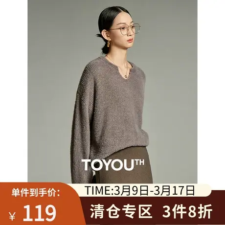 TOYOUTH初语设计感圆V领仿貂毛绒针织衫女2023冬季新款气质毛衫图片
