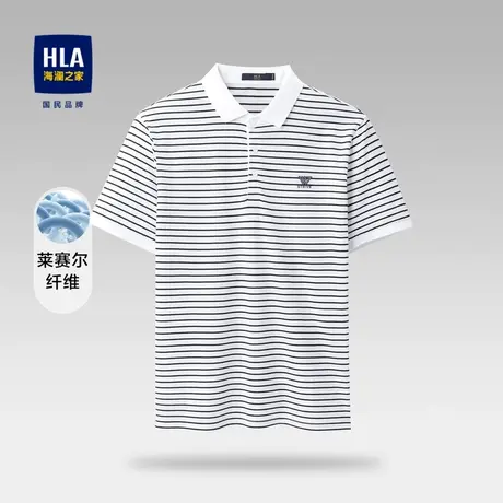 HLA/海澜之家含莱赛尔短袖POLO衫2023春夏新款条纹高周波短t男商品大图
