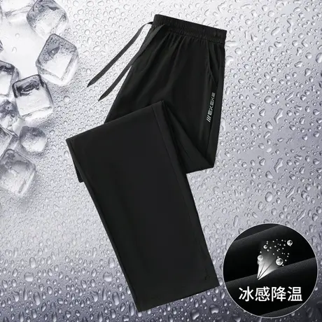 冰丝弹力长裤子男士夏季薄款休闲百搭直筒宽松黑色速干凉感空调裤图片