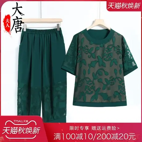 老年人加大码200斤短袖T恤套装女奶奶雪纺印花装夏季凉快休闲衣服商品大图