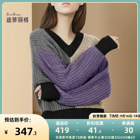 迪菲丽格慵懒高级感V领毛衣女2023秋季新款拼色宽松套头长袖上衣商品大图