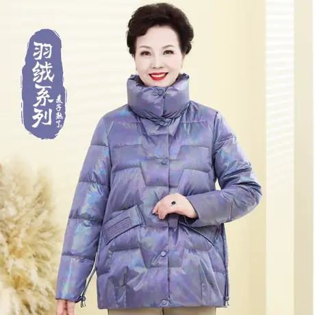 妈妈装秋冬羽绒服2022新款洋气阔太太保暖翻领棉服上衣中老年女装图片