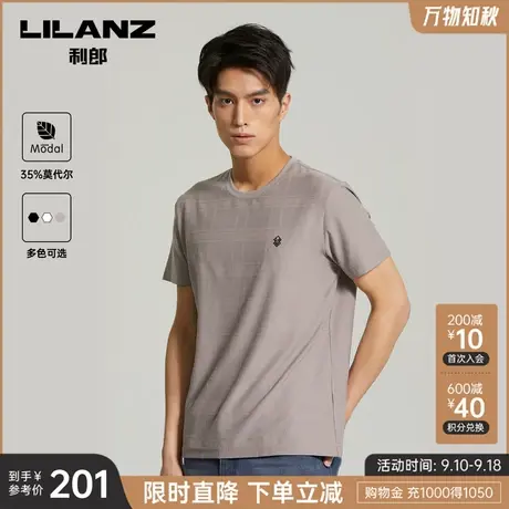 【莫代尔】利郎 男士短袖T恤休闲圆领上衣男2023夏半袖打底衫商品大图