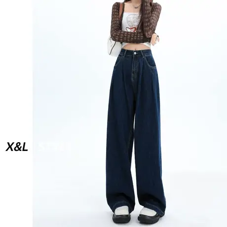 深蓝色直筒牛仔裤女秋装2023新款梨形显瘦高腰阔腿设计感拖地裤子图片