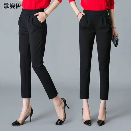 哈伦裤女2023新款春秋季松紧腰九分高腰显瘦黑色职业小脚宽松西裤商品大图
