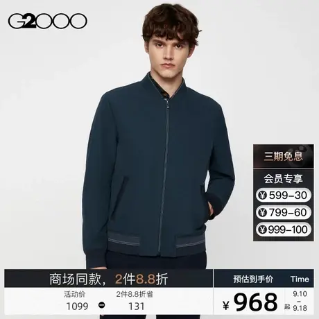 G2000男装 【商场新款】商务通勤夹克秋冬简约百搭男士外套图片