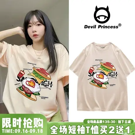 ins风设计感小众奶杏色T恤女夏百搭宽松oversize正肩韩版短袖上衣商品大图