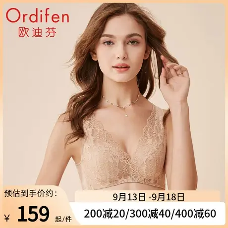 欧迪芬性感蕾丝美背内衣女薄款大胸显小防凸点超薄宽肩带文胸图片