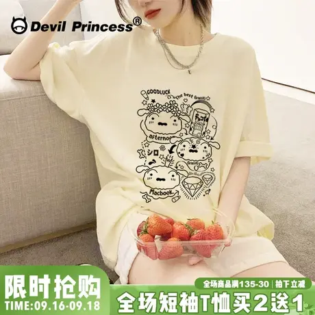 ulzzang小众设计感涂鸦风奶呼呼杏色短袖t恤女韩系chic百搭上衣夏商品大图