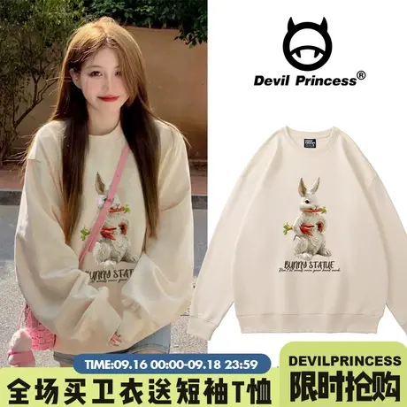 奶fufu杏色chic港风圆领卫衣女2023春秋薄款慵懒风小众甜妹上衣潮商品大图