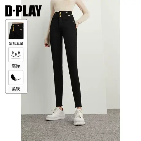 DPLAY【黑标】冬修容笔牛仔裤 高腰高弹经典黑修身铅笔小脚裤商品大图