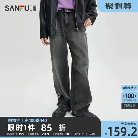 三福2023秋男士宽松直筒牛仔裤 街头潮流侧边织带长裤男473407图片