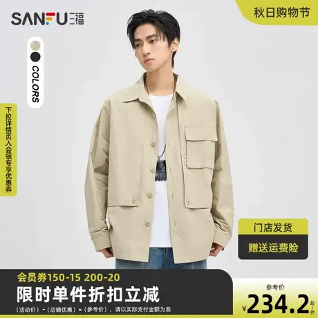 三福2023秋男士前幅口袋衬衫式外套 时尚宽松翻领上衣男475271商品大图