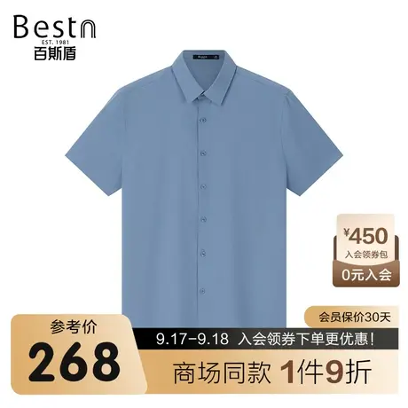 【商场同款】百斯盾男装短袖衬衫春夏新款休闲短袖衬衫KR2B03003图片