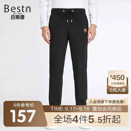 百斯盾男装休闲裤2023春装秋款弹力抽绳松紧腰简约时尚男士慢跑裤商品大图