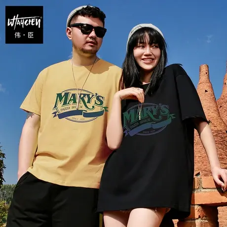 伟臣潮流大码男士夏季短袖T恤男胖子加肥加大宽松纯棉圆领半袖男商品大图