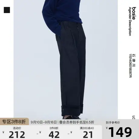 bosie 2022年冬季新款休闲裤男情侣款日常休闲拼接阔腿长裤潮商品大图