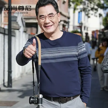 爸爸秋装长袖t恤纯棉男士休闲圆领条纹体恤衫宽松中老年人爷爷装商品大图
