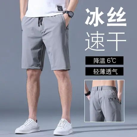 夏季黑色冰丝休闲短裤男士修身高端弹力小直筒五分裤子男外穿薄款商品大图