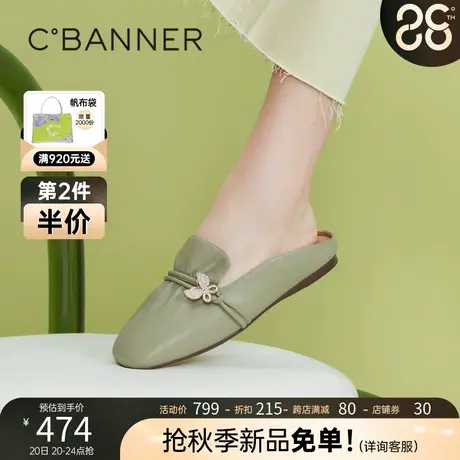 千百度百搭月中桂包头拖2023春夏新款拖鞋女平跟真皮外穿半拖勃肯商品大图