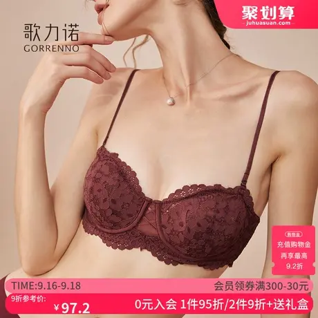 内衣女性感蕾丝超薄款红色法式半杯细肩带钢圈大胸显小聚拢文胸罩商品大图
