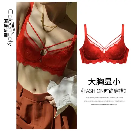 女士大红色结婚新娘本命年性感软钢圈文胸兔年薄款聚拢超薄内衣图片