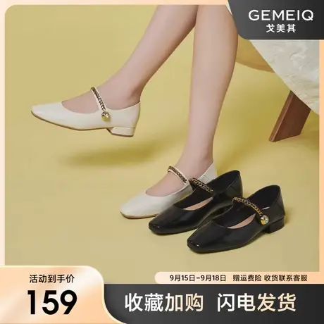 戈美其玛丽珍女鞋2023秋季新款浅口低跟单鞋休闲时尚豆豆鞋工作鞋商品大图