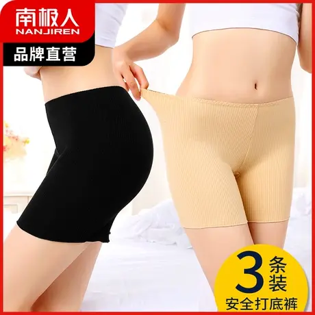 南极人内裤女夏季薄款防走光安全裤中腰收腹平角打底裤纯棉裆提臀图片